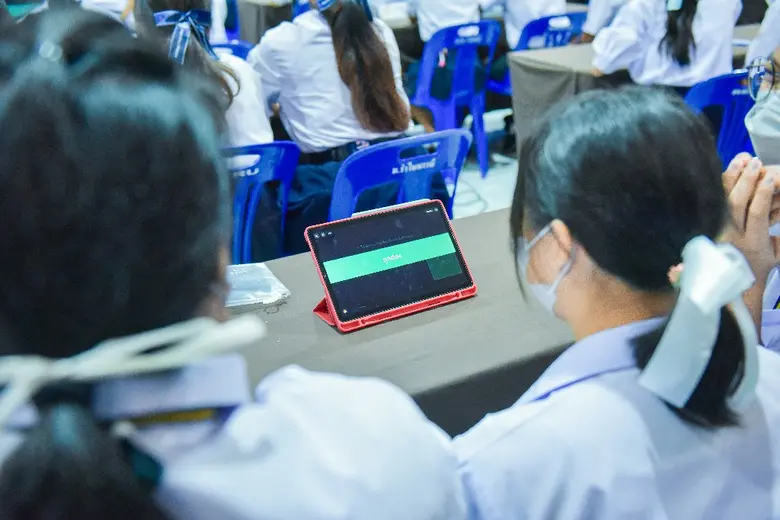 การแข่งขันตอบปัญหาความรู้เกี่ยวกับรัฐธรรมนูญ ครั้งที่ 5