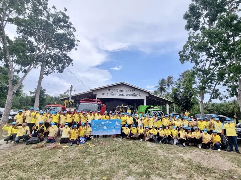 บริษัท พีพีพี กรีน คอมเพล็กซ์ จำกัด (มหาช...