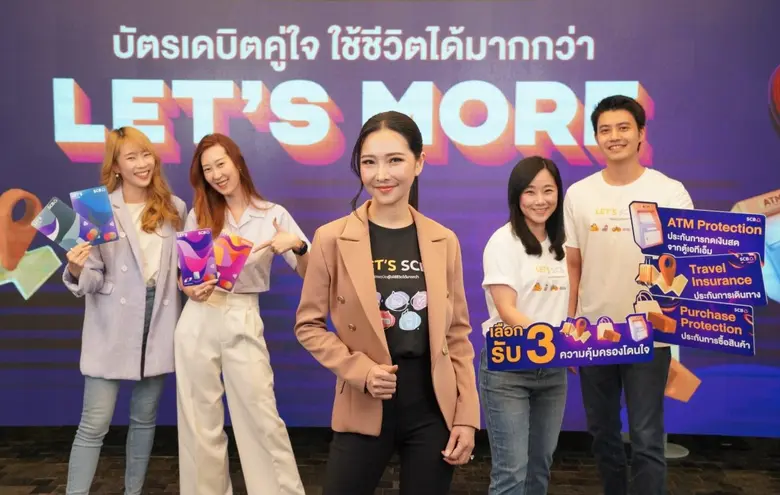 บัตรเดบิตไทยพาณิชย์ มุ่งมั่นคิดค้นและออกแ...