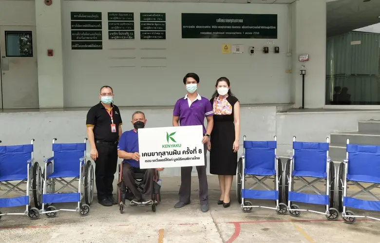 นายภูรพัฒน์ หาญไกรพงศ์ รองประธาน บริษัท เ...