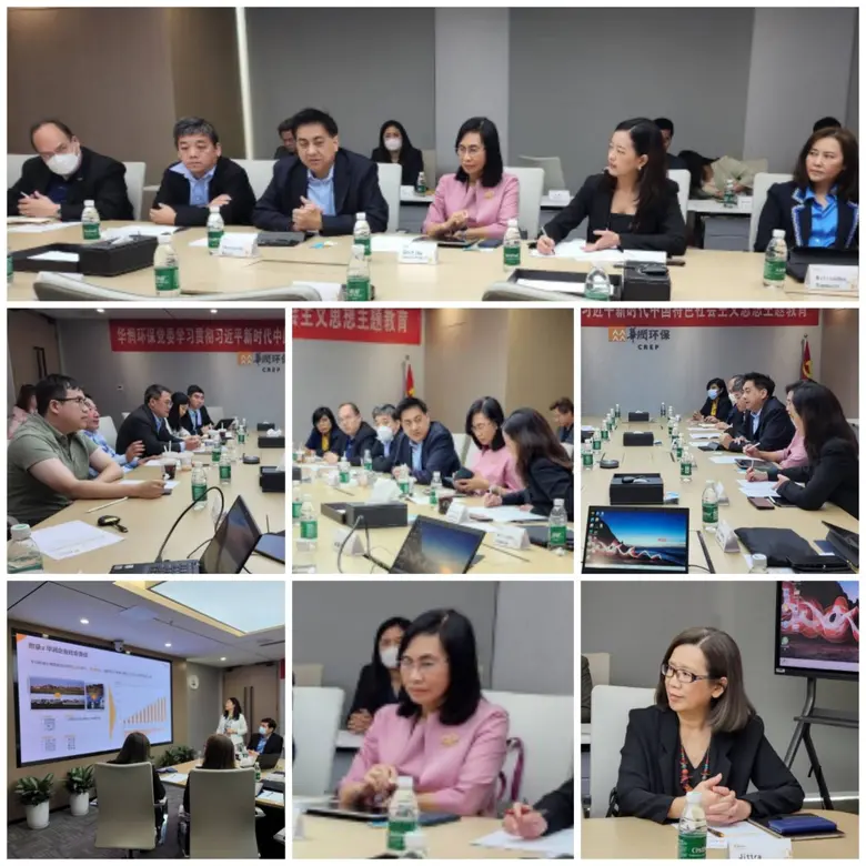 ดร.ชุติมา เอี่ยมโชติชวลิต ผู้ว่าการ สถาบั...