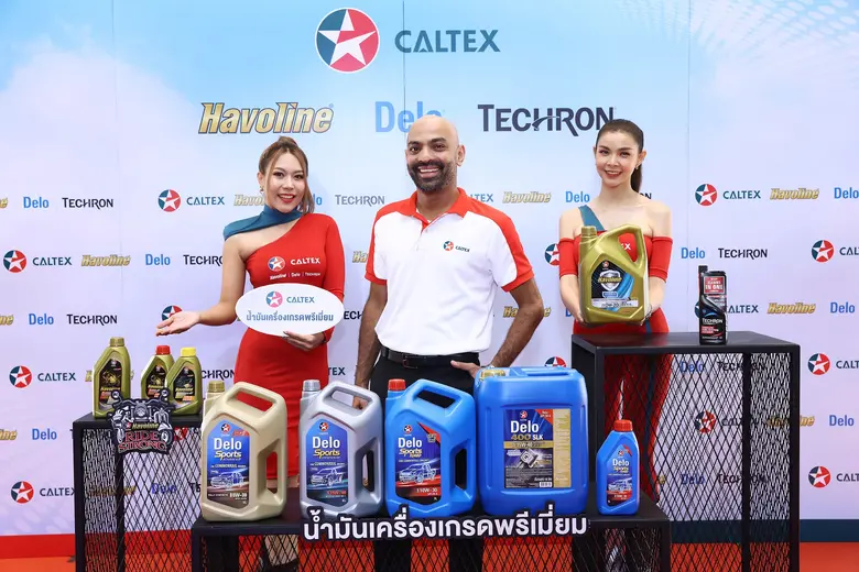 บริษัท เชฟรอน (ไทย) จำกัด ผู้จัดจำหน่ายผล...