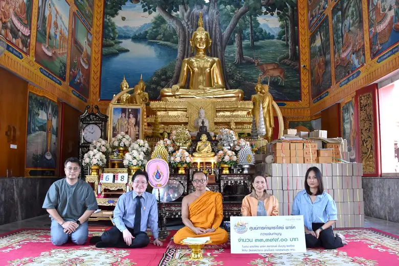 พาราไดซ์ พาร์ค ศูนย์การค้าในเครือเอ็ม บี ...