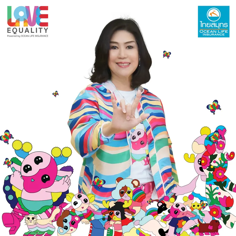 บมจ.ไทยสมุทรประกันชีวิต รักคือพลังของชีวิ...
