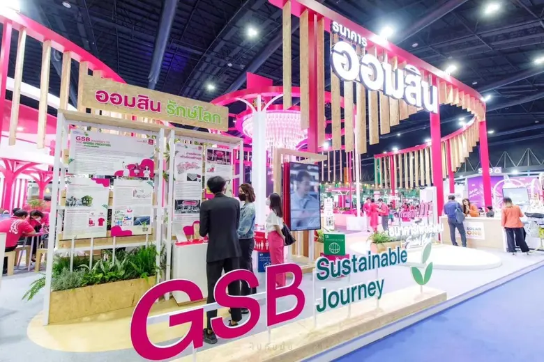 ธนาคารออมสิน Best Retail Bank of the Year 2023