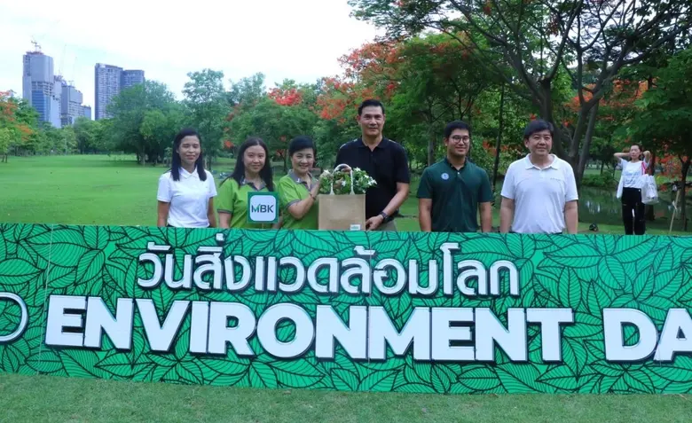 นางสาวศตกมล วรกุล ผู้อำนวยการฝ่ายสื่อสารอ...