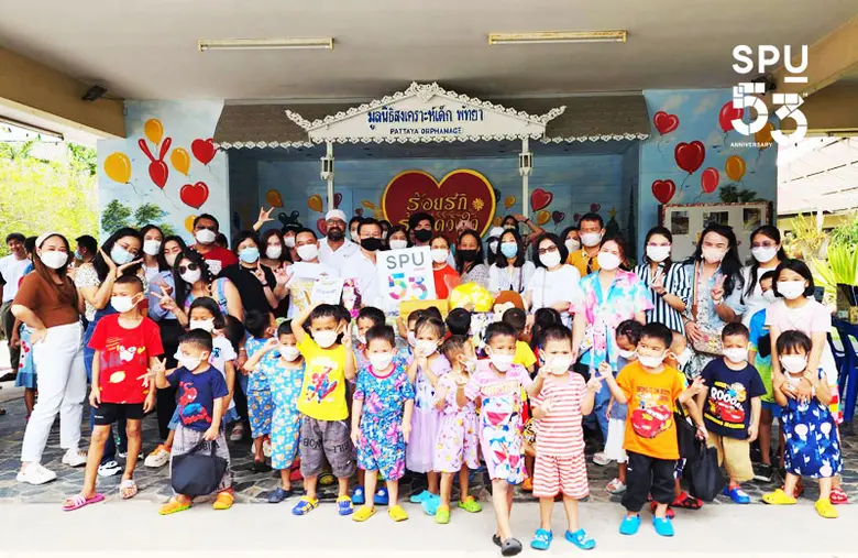 ในโอกาสครบรอบ 53 ปี SPU กลุ่มงานมาตรฐานแล...