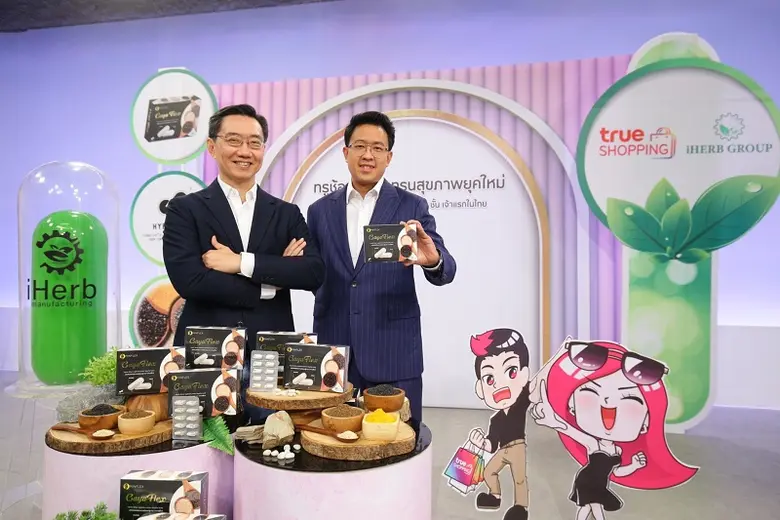 ช้อปที่ใช่ รู้ใจคุณ…ทรูช้อปปิ้ง นำเทรนด์ส...