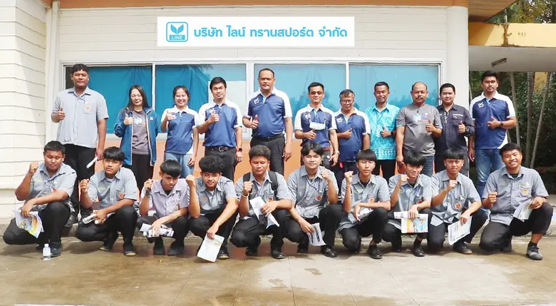 นายอุดม สดใส กรรมการผู้จัดการ บริษัท ไลน์...