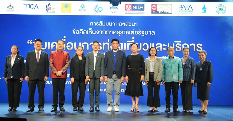 เนื่องในโอกาสครบรอบ 60 ปี มหาวิทยาลัยหอกา...