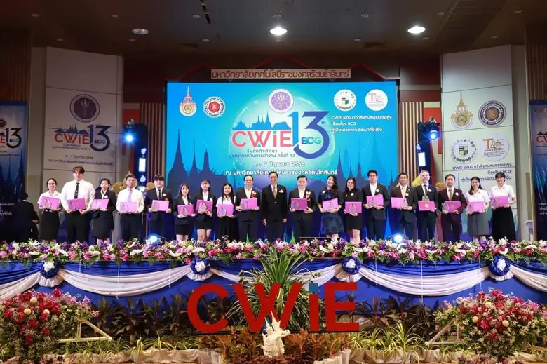 คณะวิศวกรรมศาสตร์และเทคโนโลยี มหาวิทยาลัยเทคโนโลยีพ...