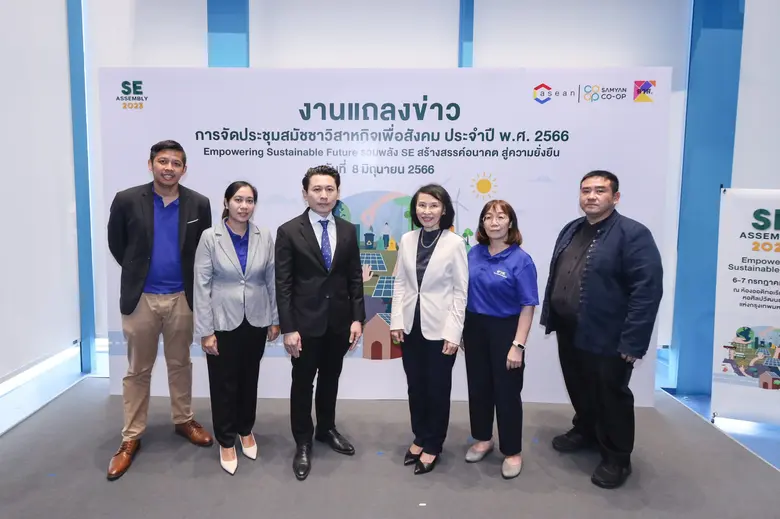 นางนภา เศรษฐกร ผู้อำนวยการ สำนักงานส่งเสร...