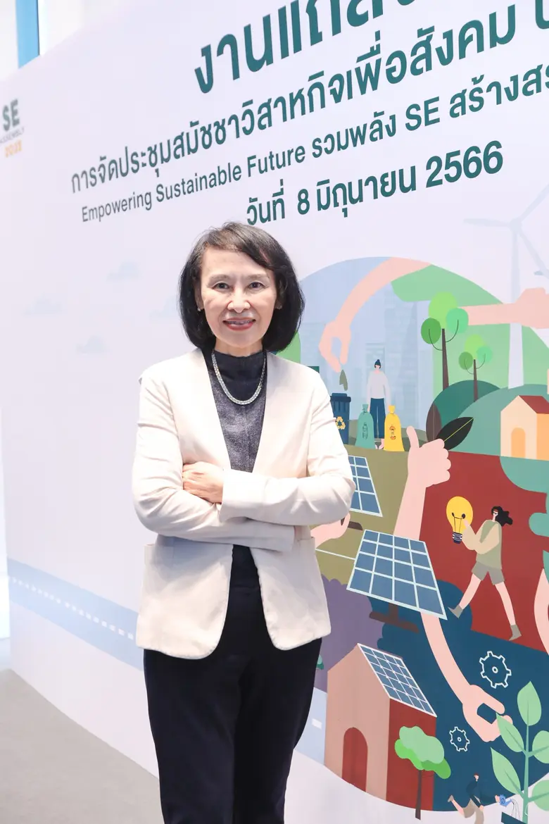 สวส.จัดแถลงข่าวงานประชุมสมัชชาวิสาหกิจเพื่อสังคม ประจำปี 2566