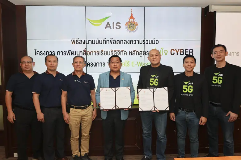 เอไอเอส เดินหน้าสร้างการเติบโตร่วมกันอย่า...