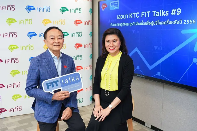 เคทีซีจัดงานเสวนา KTC FIT Talks #9 จับเข่...
