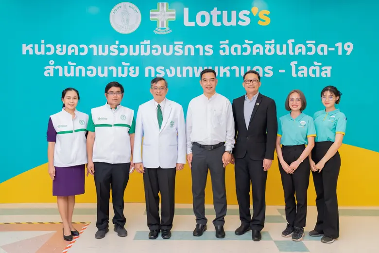 โลตัส สร้างสรรค์สิ่งดีดีเพื่อชุมชน จับมือ...