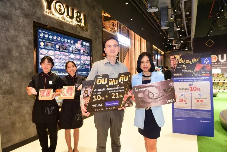 เอาใจสายบุฟเฟต์ นางวรนุช ศิรธรานนท์ (ขวา)...