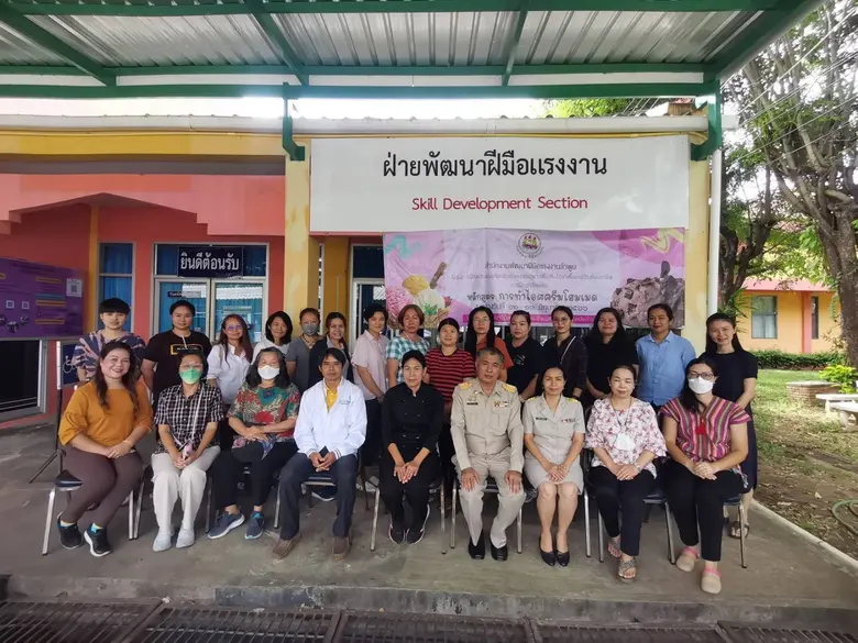 นายสมเกียรติ เจษฎารมย์ เปิดฝึกอบรมอาชีพเส...