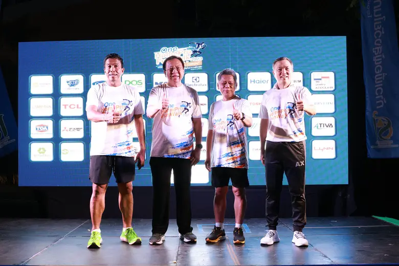 "โฮมโปร" รณรงค์สร้างสุขภาพ จัดกิจกรรมวิ่ง "One HomePro Fun Walk" นับก้าววิ่งเป็นเงินบริจาค ส่งต่อความสุขถึงผู้สูงวัย