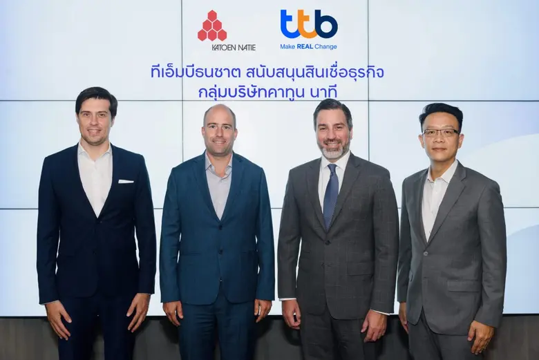 ทีเอ็มบีธนชาต หรือ ทีทีบี พร้อมสนับสนุนขั...