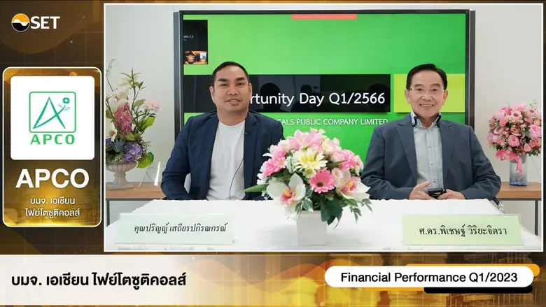 ศ.ดร.พิเชษฐ์ วิริยะจิตรา (ขวา) ประธานเจ้า...