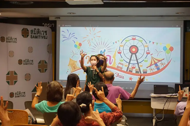 รพ. สมิติเวช ร่วมกับ Sook by สสส.จัดกิจกรรมให้ความรู้เพื่อป้องกันการหกล้มในผู้สูงอายุ ตามมาตรฐานสากล โดยแพทย์เฉพาะทางด้านกระดูกและข้อ ตอกย้ำความเชี่ยวชาญในการดูแลผู้สูงวัย