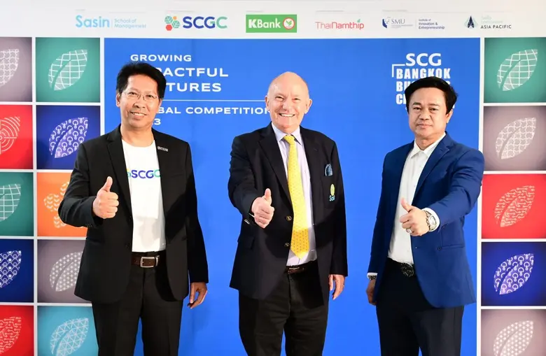 ศศินทร์ และ SCGC เปิดเวที "SCG Bangkok Bu...