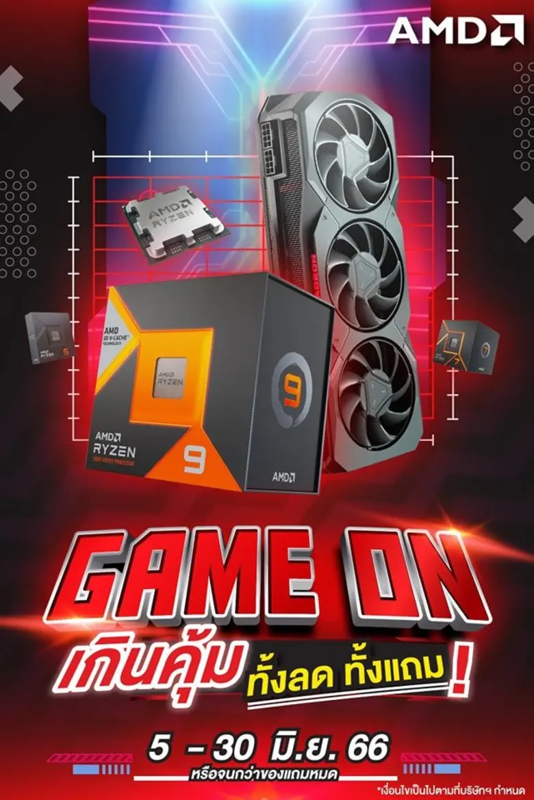 AMD ผู้นำนวัตกรรมโปรเซสเซอร์และกราฟิกการ์...