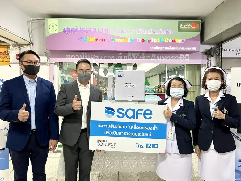 คุณวรานนท์ คงปฏิมากร ประธานเจ้าหน้าที่บริ...