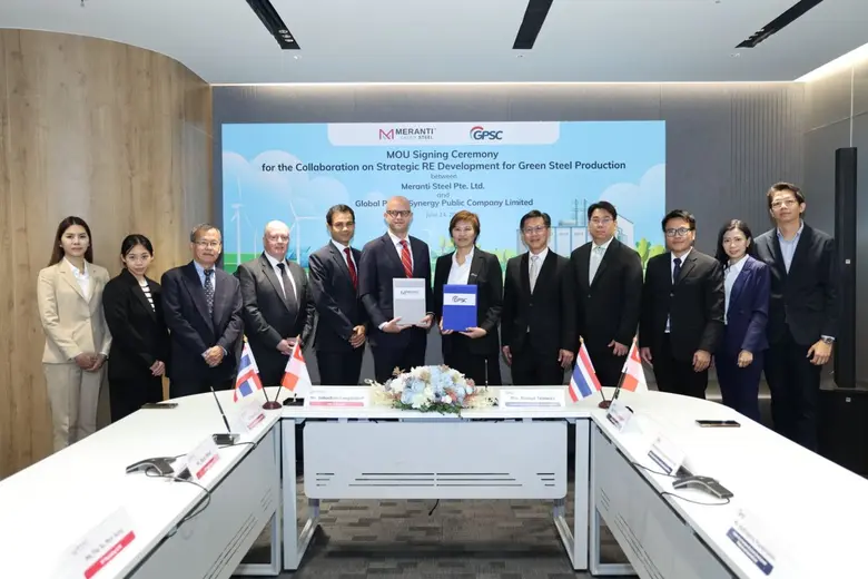 GPSC - Meranti ร่วมศึกษาการใช้พลังงานสะอาด เสริมด้วยไฮโดรเจนสีเขียว ป้อนโรงงานผลิตเหล็ก มุ่งสู่เป้าหมายลดการปล่อยก๊าซ CO2