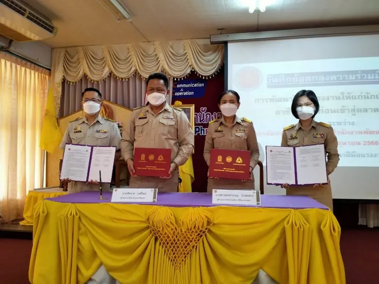 สำนักงานพัฒนาฝีมือแรงงานแพร่ ดำเนินการร่ว...