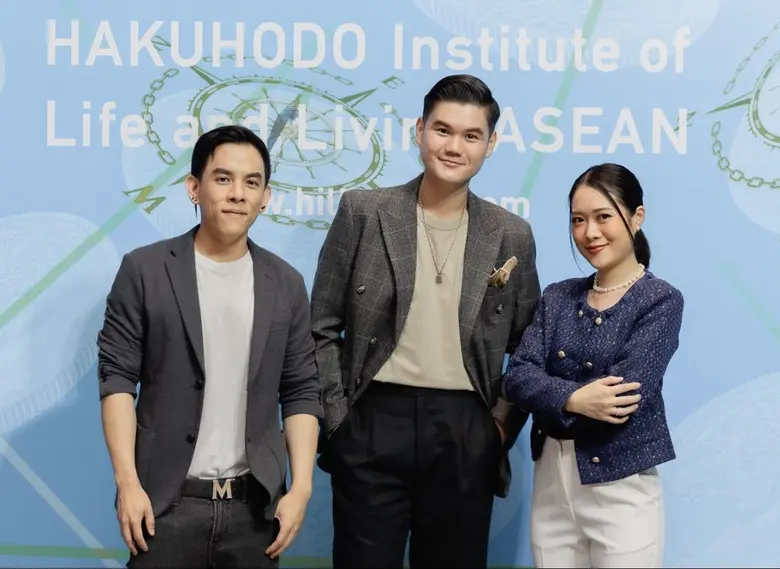 สถาบันวิจัยความเป็นอยู่ ฮิลล์ อาเซียน (Ha...