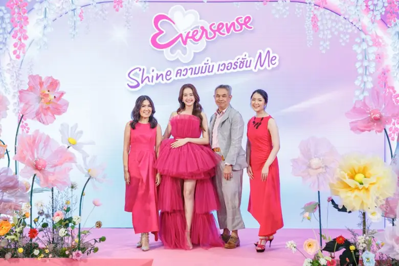 เอเวอร์เซ้นส์ ส่งแคมเปญ "SHINE ความมั่น เ...