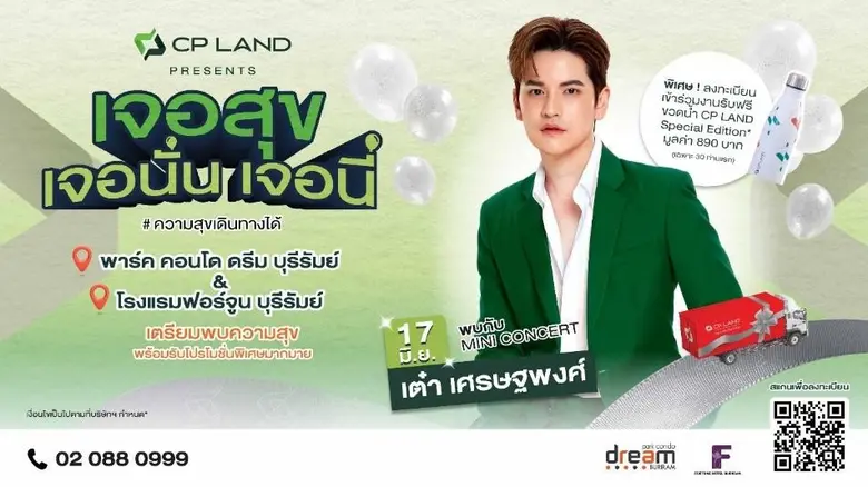 นายดำรงศักดิ์ ถุงเงิน (คนที่ 5 จากซ้าย) ร...