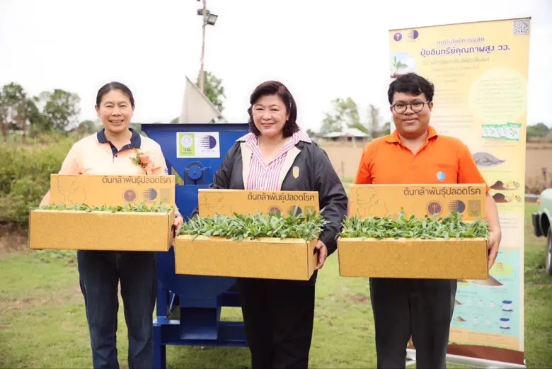 วช. นำงานวิจัยและนวัตกรรม ยกระดับภาคการเกษตร ในพื้นที่ภาคเหนือ ลดต้นทุน เพิ่มประสิทธิภาพการผลิต