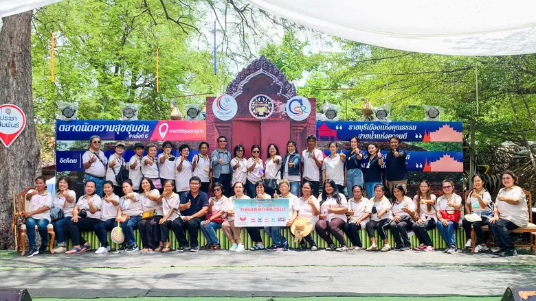 กลุ่มเหล็กสหวิริยาเข้าร่วมกิจกรรมและแสดงผ...