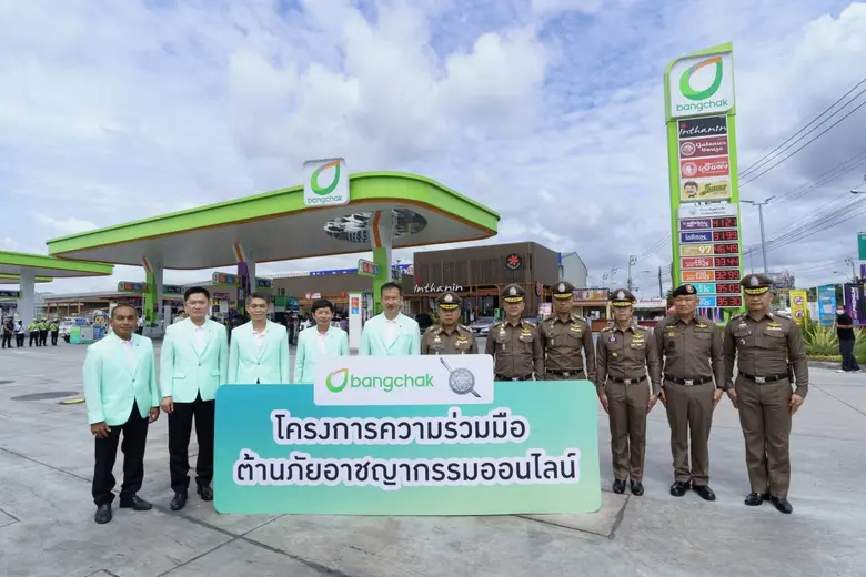 นายชัยวัฒน์ โควาวิสารัช ประธานเจ้าหน้าที่...