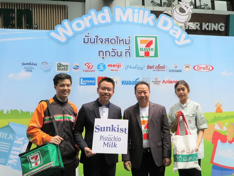 ซันคิสท์ แบรนด์ผลิตภัณฑ์ถั่วพิสทาชิโอ และ...