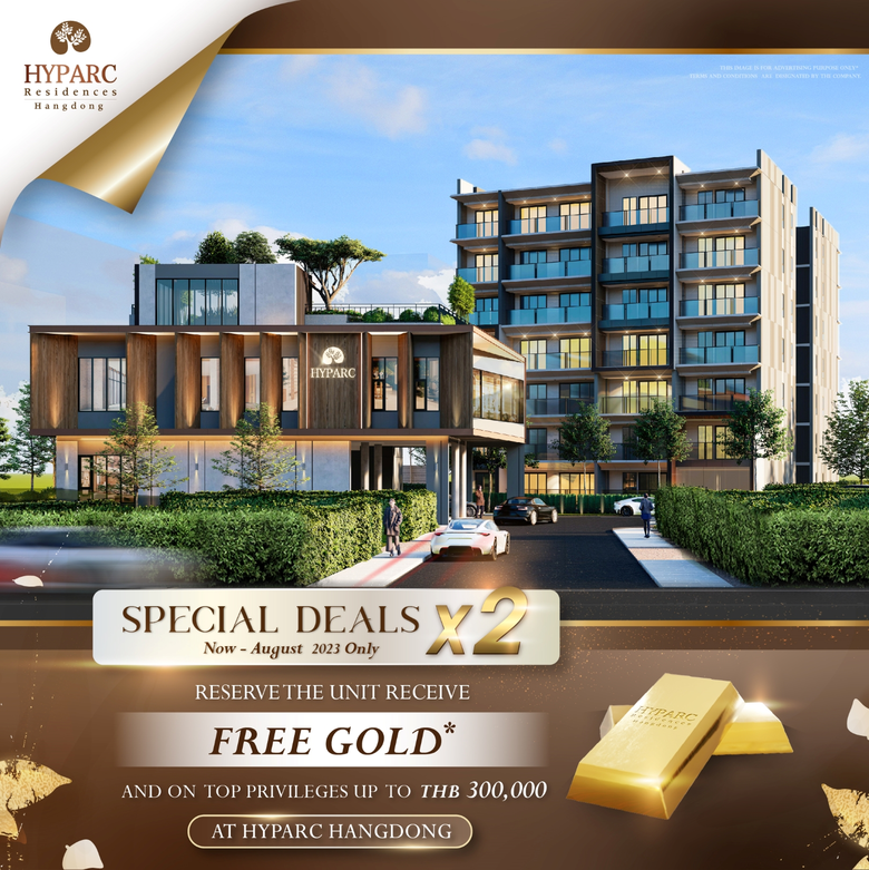 ไฮไลฟ์ ดีเวลลอปเม้นท์ (Hylife Development...