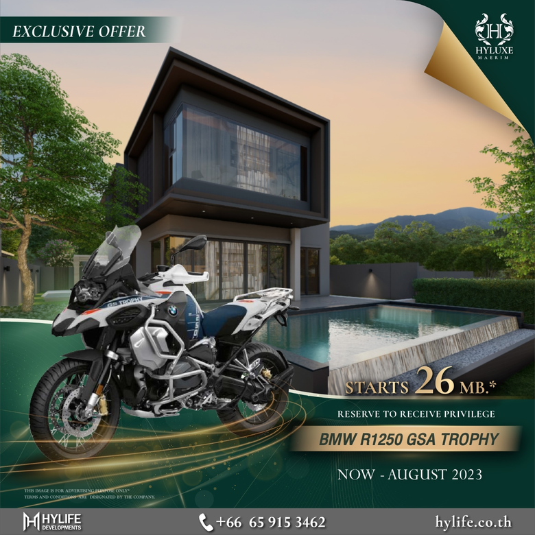 บริษัท ไฮไลฟ์ ดีเวลลอปเม้นท์ จำกัด (Hylif...
