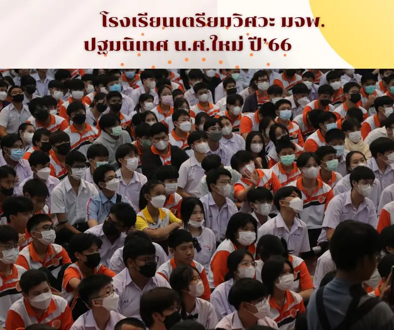 รศ.ดร.สมภพ ทองปลิว รองคณบดีฝ่ายวิชาการ วิ...