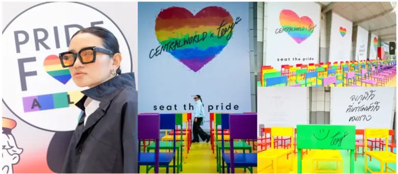 เซ็นทรัลเวิลด์ ชวนเสพย์งานอาร์ต ในโปรเจ็คพิเศษ centralwOrld X Teayii Art Exhibition สะท้อนความภูมิใจในความเป็นมนุษย์ ฉลองเดือนแห่งความเท่าเทียม