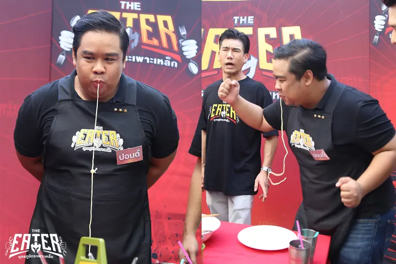THE EATER จัดบะหมี่หมูกรอบเผากระเพาะศึกชิงเจ้าแห่งหมูกรอบยก 3