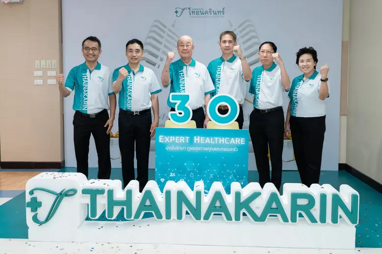 นายแพทย์เจริญ มีนสุข ประธานกรรมการบริษัท ...