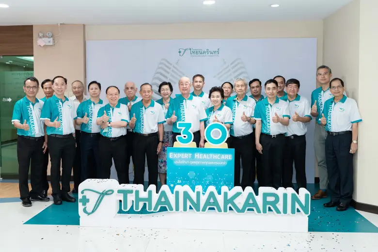 ครบ 30 ปี รพ.ไทยนครินทร์ ก้าวสู่ทศวรรษที่ 4 ด้วยความมุ่งมั่น ชูคอนเซ็ปต์ 'Expert Healthcare'