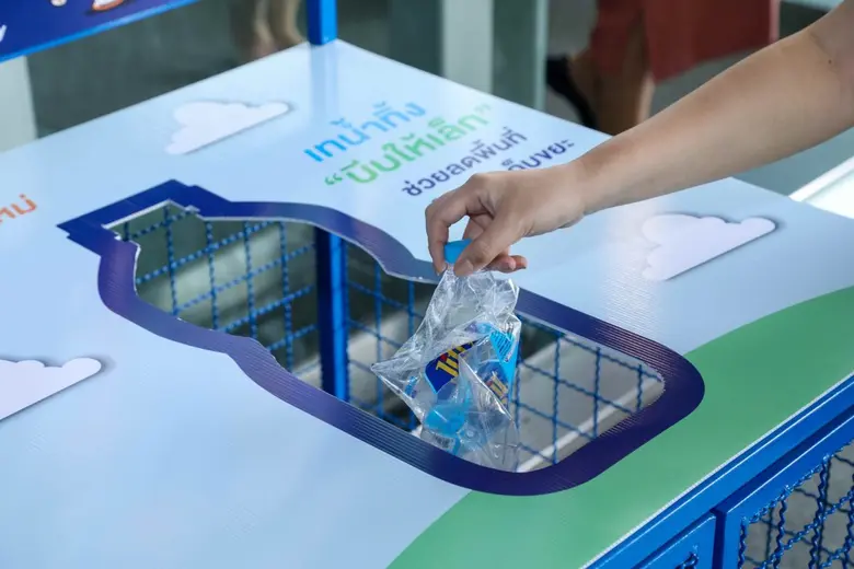 OR เชิญชวนร่วมบริจาคขวดน้ำพลาสติกใส (PET) เพื่อผลิตเป็นผ้าห่ม ผ่านโครงการ "โออาร์ สานเส้นใย (พลาสติก) ห่มภัยหนาว"