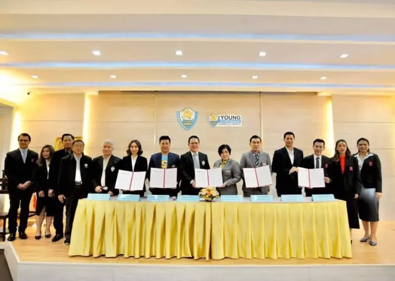 คณะบริหารธุรกิจ และ คณะบัญชี มหาวิทยาลัยศ...