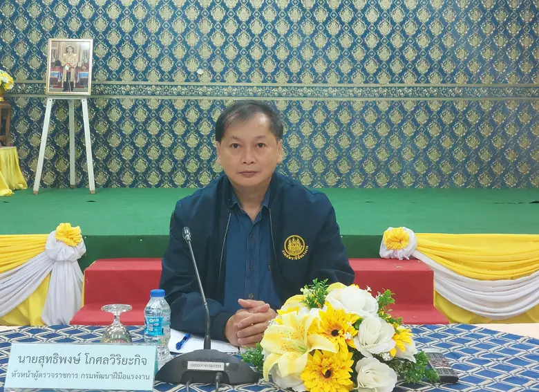 วันที่ 14 มิถุนายน 2566 นายสุทธิพงษ์ โกศล...