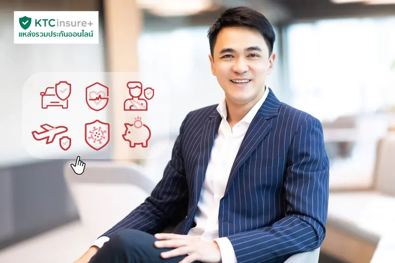 เคทีซีร่วมมือพันธมิตรธุรกิจประกันชั้นนำ เ...