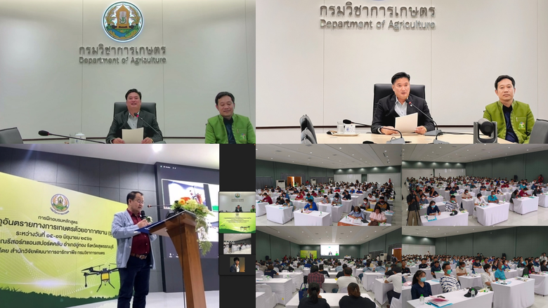 นายระพีภัทร์ จันทรศรีวงศ์ อธิบดีกรมวิชากา...